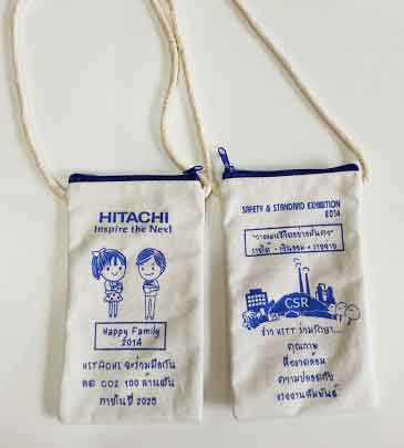 กระเป๋าดินสอปากซิป Hitachi
